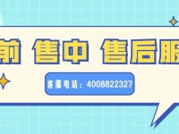 天喻pos机客服热线