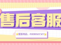 吉林星驿付pos机客服热线