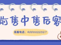 吉林银盛通pos机客服热线