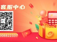 考拉超收pos机客服电话是多少？