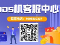 现代金控pos机客服电话