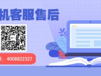 星支付pos机24小时客服热线