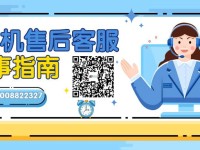 瑞鑫支付pos机客服热线