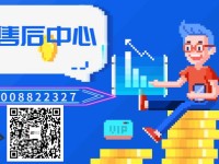 内蒙古喔刷pos机售后服务热线电话