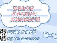 公司远程收款码小程序怎么开通