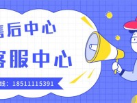 盛付通客服热线