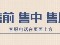 瑞鑫支付24小时客服热线是多少