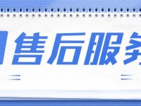 钱易收pos客服联系电话是多少