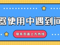 杉掌柜pos*客服电话是多少