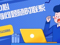 福建新大陆支付技术有限公司