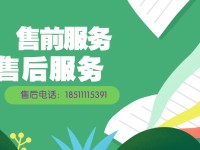 联动优势POS机客服电话是多少？