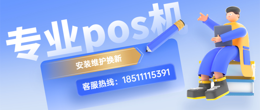 招聘内推公众号首图