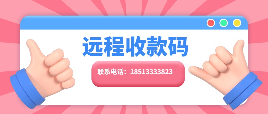 *新资讯热点消息3D手势公众号首图