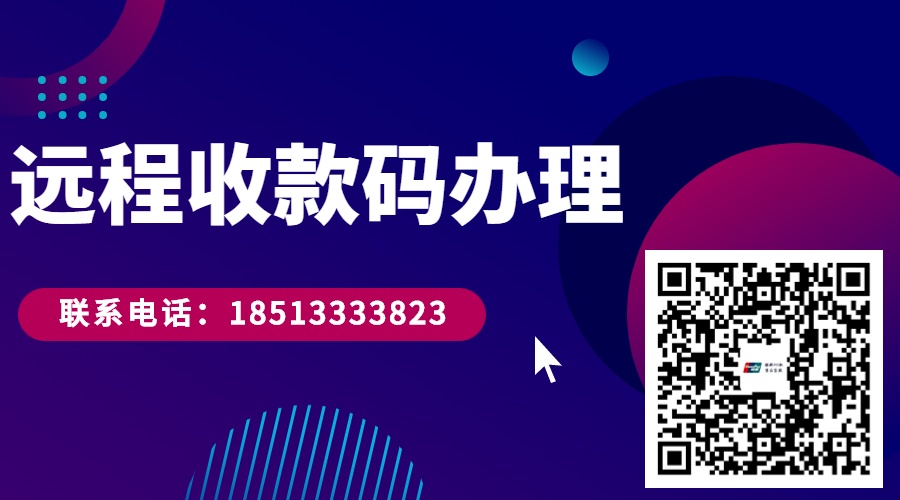 互联网行业资讯IT科技横版banner