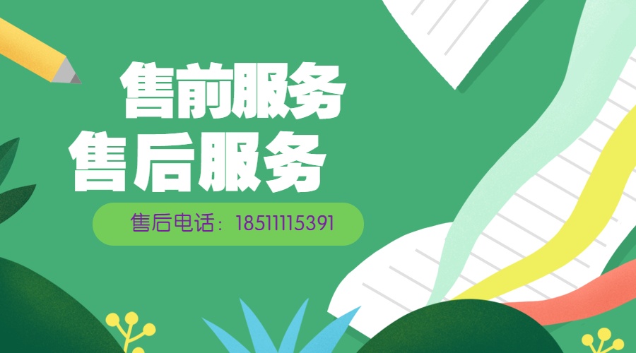 平面视觉设计课程封面 (1)